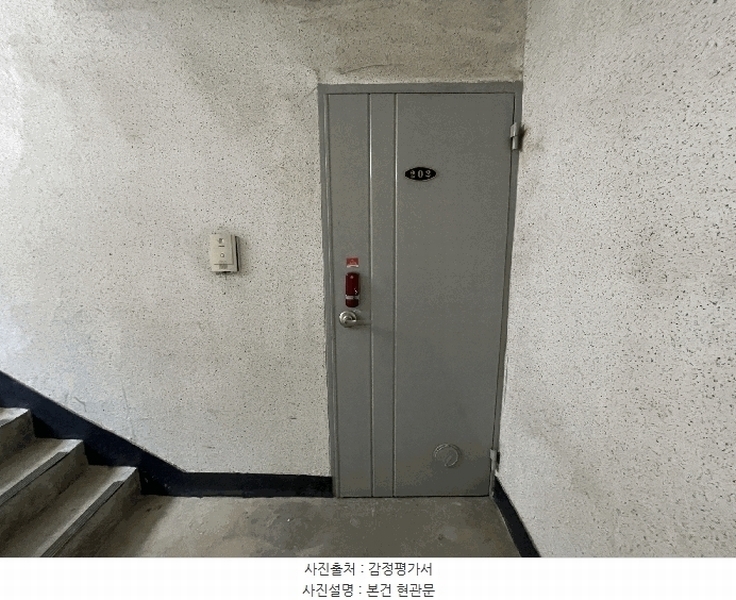 2025타경510031 인천광역시 서구 서곶로370번길 27, 대명파크타운 2층 202호 다세대(빌라)[공급17평형] 경매 이미지