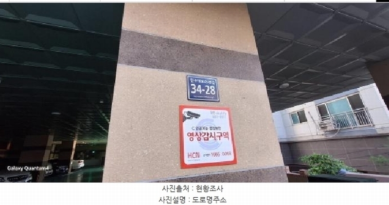 2025타경510058 인천광역시 미추홀구 인주대로45번길 34-28, 샤인힐 7층 704호 오피스텔[계약27평형] 경매 이미지