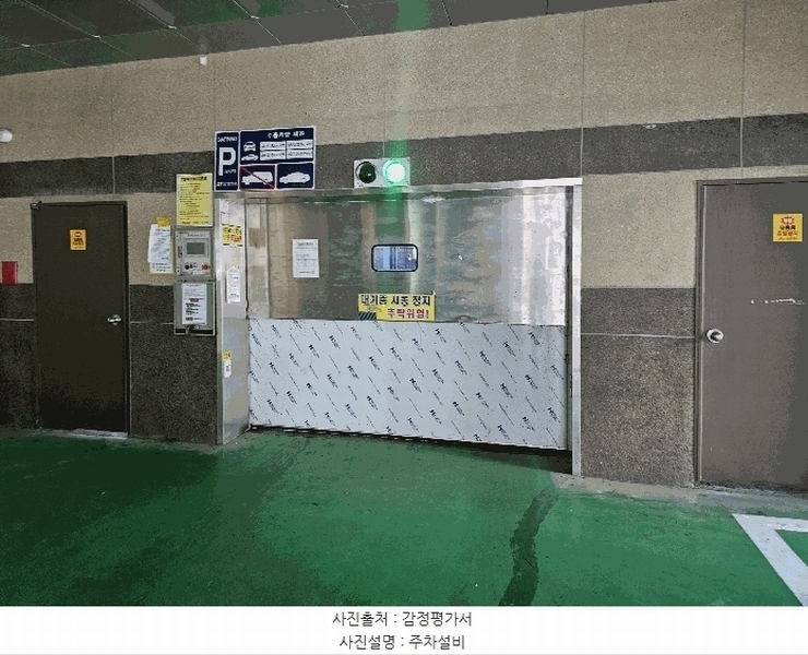 2025타경510058 인천광역시 미추홀구 인주대로45번길 34-28, 샤인힐 7층 704호 오피스텔[계약27평형] 경매 이미지