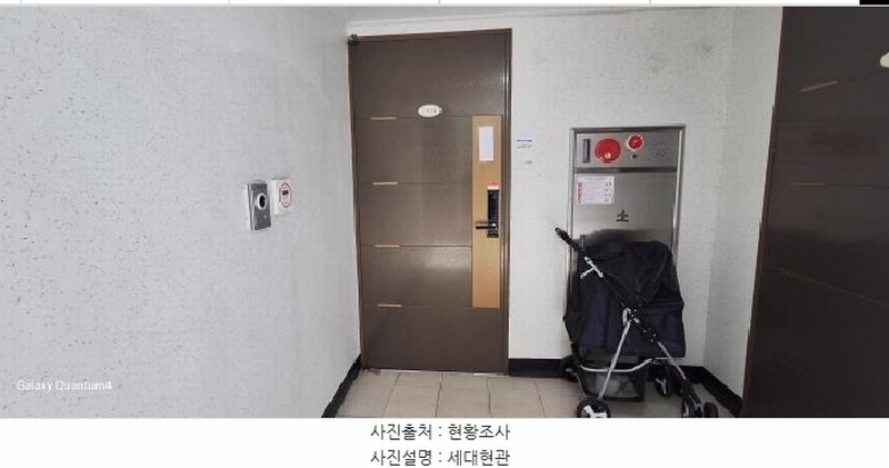 2025타경510058 인천광역시 미추홀구 인주대로45번길 34-28, 샤인힐 7층 704호 오피스텔[계약27평형] 경매 이미지