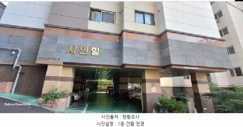2025타경510058 인천광역시 미추홀구 인주대로45번길 34-28, 샤인힐 7층 704호 오피스텔[계약27평형] 경매 이미지