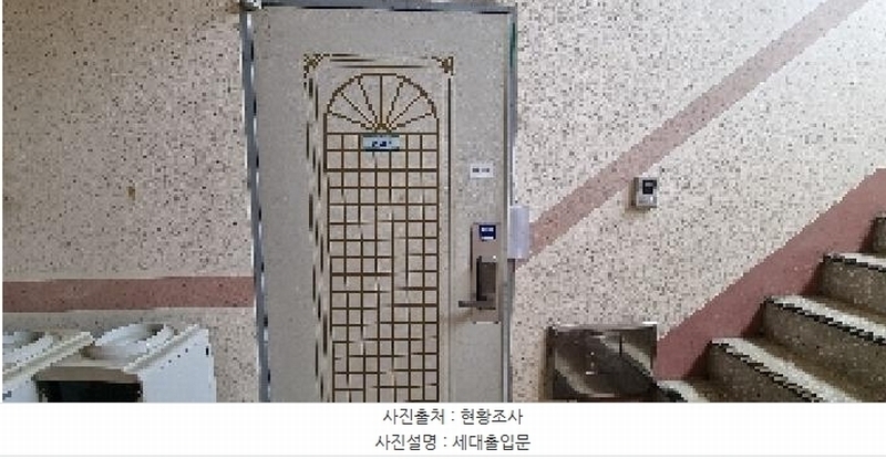 2025타경510123 인천광역시 부평구 장제로159번길 24, 대영빌라트 5층 503호 다세대(빌라)[공급15평형] 경매 이미지