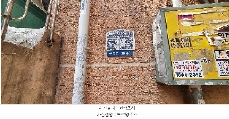 2025타경510123 인천광역시 부평구 장제로159번길 24, 대영빌라트 5층 503호 다세대(빌라)[공급15평형] 경매 이미지