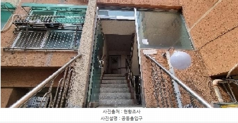 2025타경510123 인천광역시 부평구 장제로159번길 24, 대영빌라트 5층 503호 다세대(빌라)[공급15평형] 경매 이미지