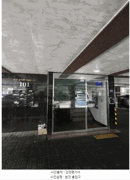 2025타경510124 인천광역시 서구 청마로93번길 18, 중앙이-클래스9차 101동 4층 401호 다세대(빌라)[공급16평형] 경매 이미지