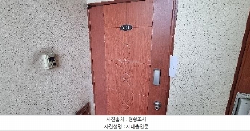 2025타경510125 인천광역시 부평구 장제로381번길 22, 서진아이원 5층 501호 다세대(빌라)[공급13평형] 경매 이미지