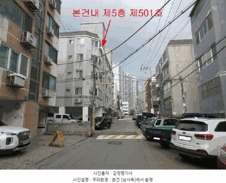 2025타경510125 인천광역시 부평구 장제로381번길 22, 서진아이원 5층 501호 다세대(빌라)[공급13평형] 경매 이미지