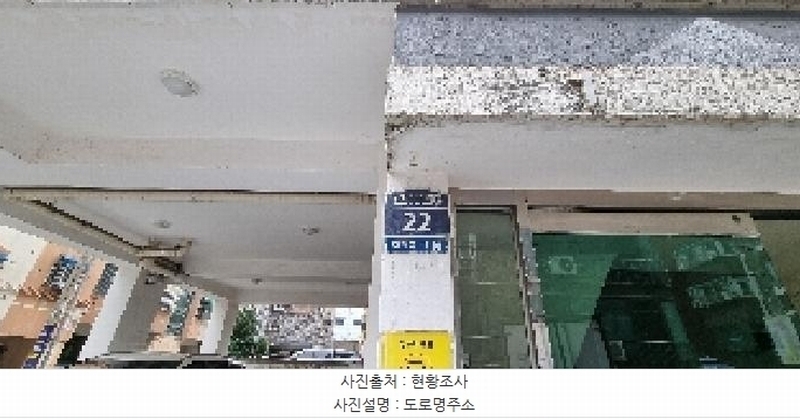 2025타경510125 인천광역시 부평구 장제로381번길 22, 서진아이원 5층 501호 다세대(빌라)[공급13평형] 경매 이미지