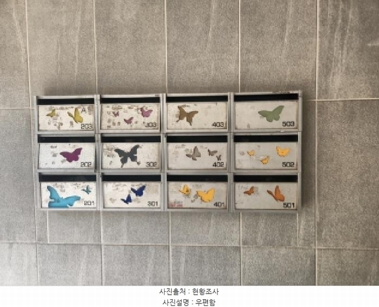 2025타경510128 인천광역시 서구 도요지로189번길 30, 에스클래스 에이동 3층 303호 다세대(빌라)[공급14평형] 경매 이미지