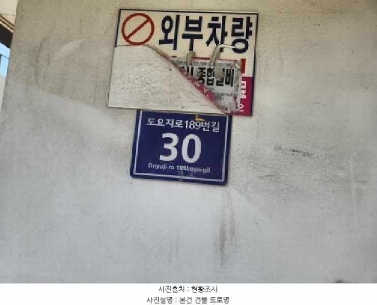 2025타경510128 인천광역시 서구 도요지로189번길 30, 에스클래스 에이동 3층 303호 다세대(빌라)[공급14평형] 경매 이미지