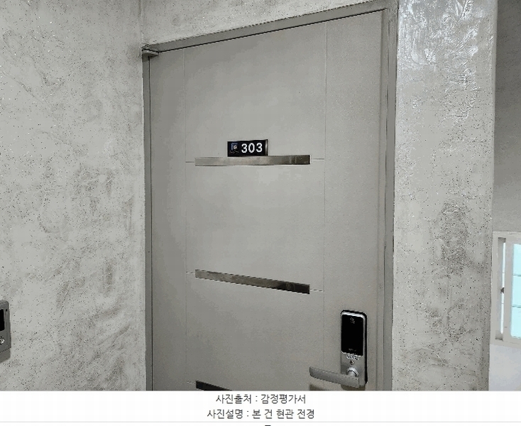 2025타경510128 인천광역시 서구 도요지로189번길 30, 에스클래스 에이동 3층 303호 다세대(빌라)[공급14평형] 경매 이미지