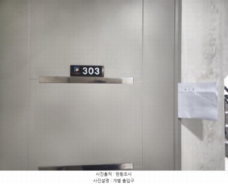 2025타경510128 인천광역시 서구 도요지로189번길 30, 에스클래스 에이동 3층 303호 다세대(빌라)[공급14평형] 경매 이미지