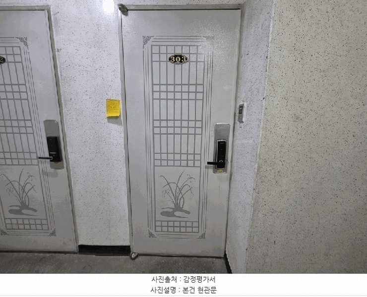 2025타경510129 인천광역시 부평구 장제로159번길 45, 대신탑스빌 4층 303호 다세대(빌라)[공급12평형] 경매 이미지
