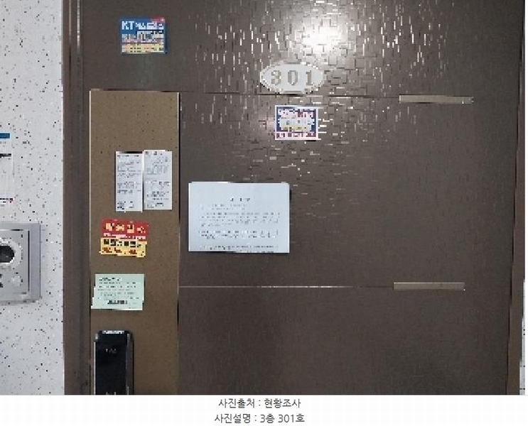 2025타경510156 인천광역시 미추홀구 인주대로45번길 34-28, 샤인힐 3층 301호 오피스텔[계약29평형] 경매 이미지