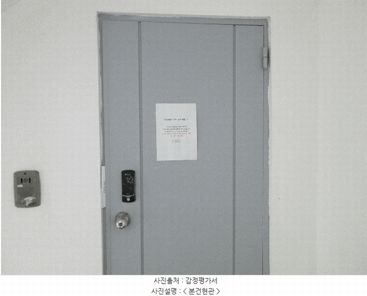 2025타경510180 인천광역시 부평구 수변로10번길 42, 에덴빌라 4층 404호 다세대(빌라)[공급12평형] 경매 이미지