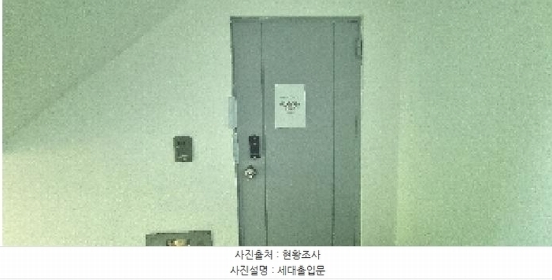 2025타경510180 인천광역시 부평구 수변로10번길 42, 에덴빌라 4층 404호 다세대(빌라)[공급12평형] 경매 이미지