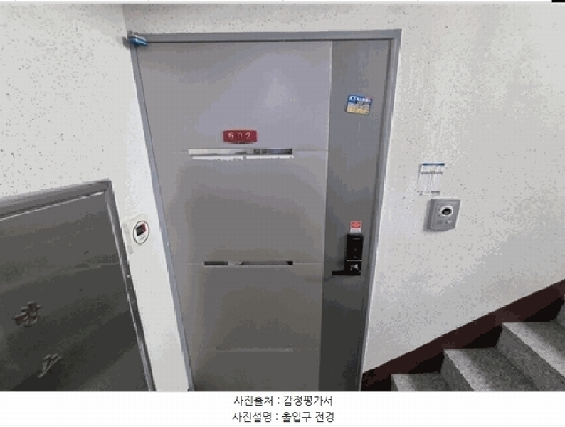2025타경510190 인천광역시 미추홀구 경인로42번길 52-30, 디.에스.뷰 5층 502호 오피스텔 경매 이미지