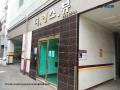 2025타경510190 인천광역시 미추홀구 경인로42번길 52-30, 디.에스.뷰 5층 502호 오피스텔 경매 이미지