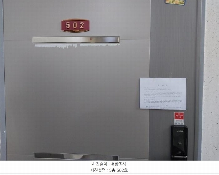 2025타경510190 인천광역시 미추홀구 경인로42번길 52-30, 디.에스.뷰 5층 502호 오피스텔 경매 이미지