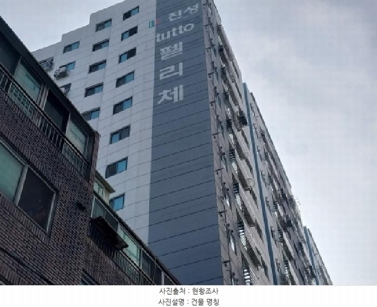 2025타경510224 인천광역시 미추홀구 인주대로11번길 42, 진성투토펠리체 13층 1305호 오피스텔[계약30평형] 경매 이미지