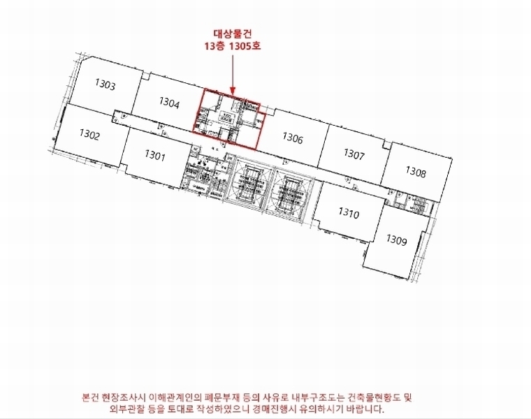 2025타경510224 인천광역시 미추홀구 인주대로11번길 42, 진성투토펠리체 13층 1305호 오피스텔[계약30평형] 경매 이미지