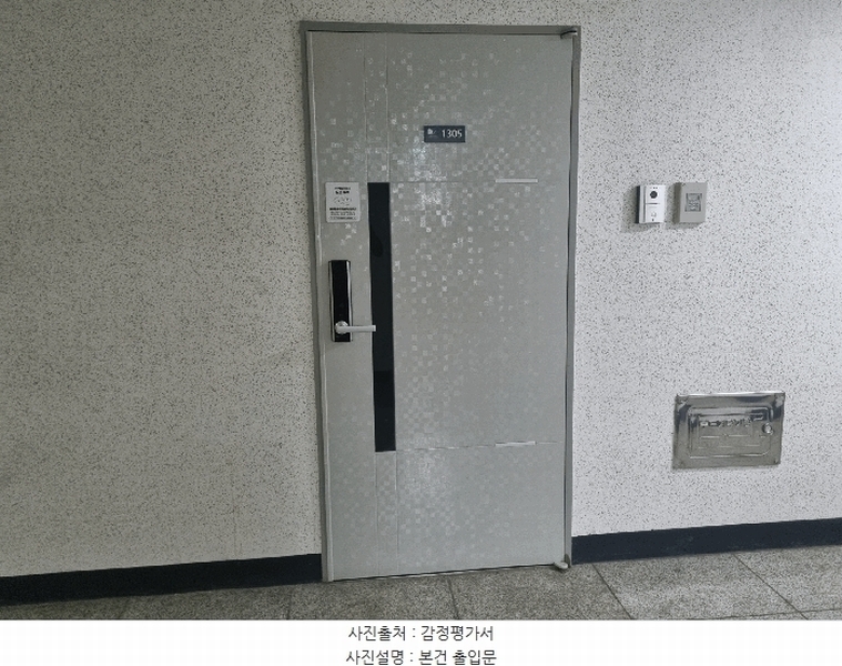 2025타경510224 인천광역시 미추홀구 인주대로11번길 42, 진성투토펠리체 13층 1305호 오피스텔[계약30평형] 경매 이미지