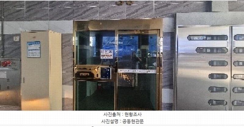 2025타경510225 인천광역시 계양구 까치말로6번길 28, 어반스카이 3동 14층 1403호 오피스텔[계약31평형] 경매 이미지