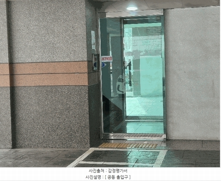 2025타경510226 인천광역시 서구 건지로366번길 10, 해담캐슬 4층 401호 다세대(빌라)[공급16평형] 경매 이미지