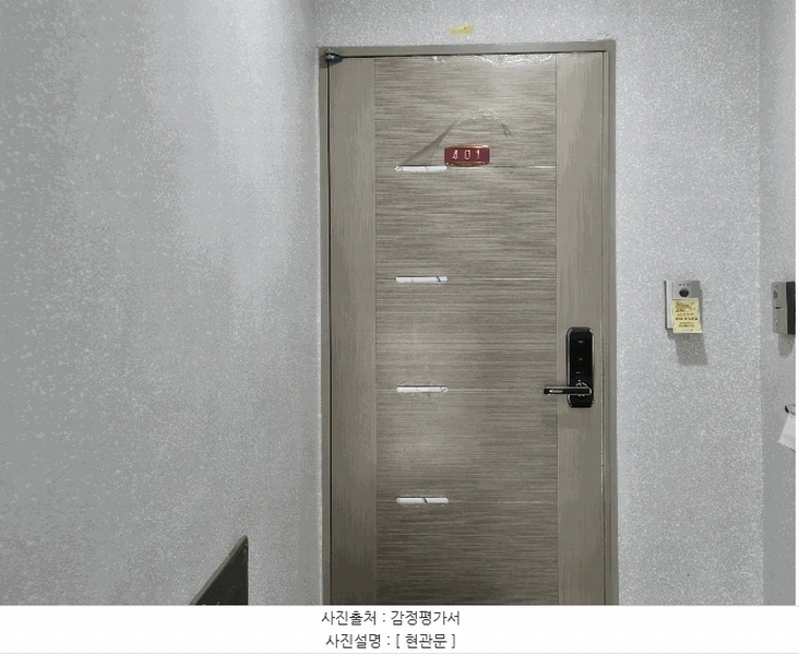 2025타경510226 인천광역시 서구 건지로366번길 10, 해담캐슬 4층 401호 다세대(빌라)[공급16평형] 경매 이미지