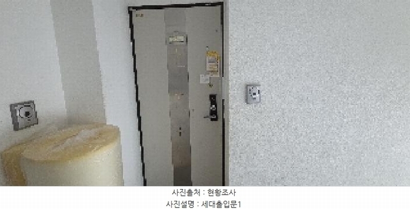 2025타경510238 인천광역시 계양구 둥그재산길 30, 힐타운 시동 5층 503호 다세대(빌라)[공급13평형] 경매 이미지