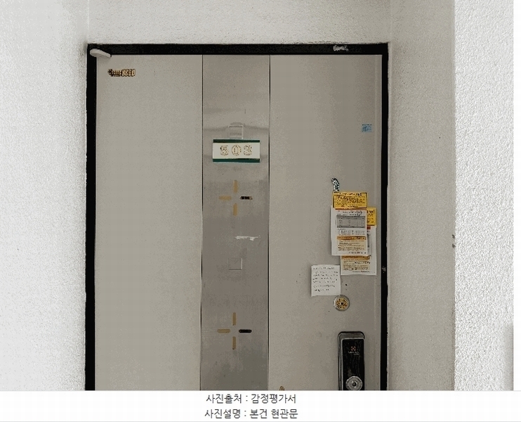 2025타경510238 인천광역시 계양구 둥그재산길 30, 힐타운 시동 5층 503호 다세대(빌라)[공급13평형] 경매 이미지