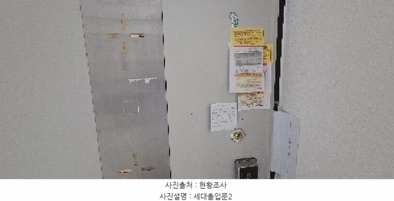 2025타경510238 인천광역시 계양구 둥그재산길 30, 힐타운 시동 5층 503호 다세대(빌라)[공급13평형] 경매 이미지
