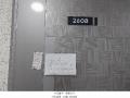 2025타경510259 인천광역시 미추홀구 경인로 403, 주안지웰에스테이트 102동 26층 오피스텔2608호 오피스텔[계약15평형] 경매 이미지