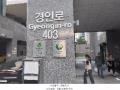 2025타경510259 인천광역시 미추홀구 경인로 403, 주안지웰에스테이트 102동 26층 오피스텔2608호 오피스텔[계약15평형] 경매 이미지