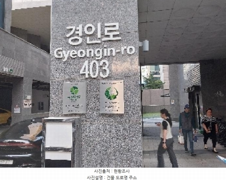 2025타경510259 인천광역시 미추홀구 경인로 403, 주안지웰에스테이트 102동 26층 오피스텔2608호 오피스텔[계약15평형] 경매 이미지