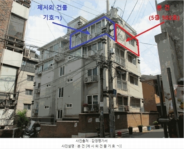 2025타경51685 서울특별시 은평구 갈현로15길 7-17, 일성아크로빌 5층 502호 다세대(빌라) 경매 이미지