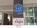 2025타경51685 서울특별시 은평구 갈현로15길 7-17, 일성아크로빌 5층 502호 다세대(빌라) 경매 이미지