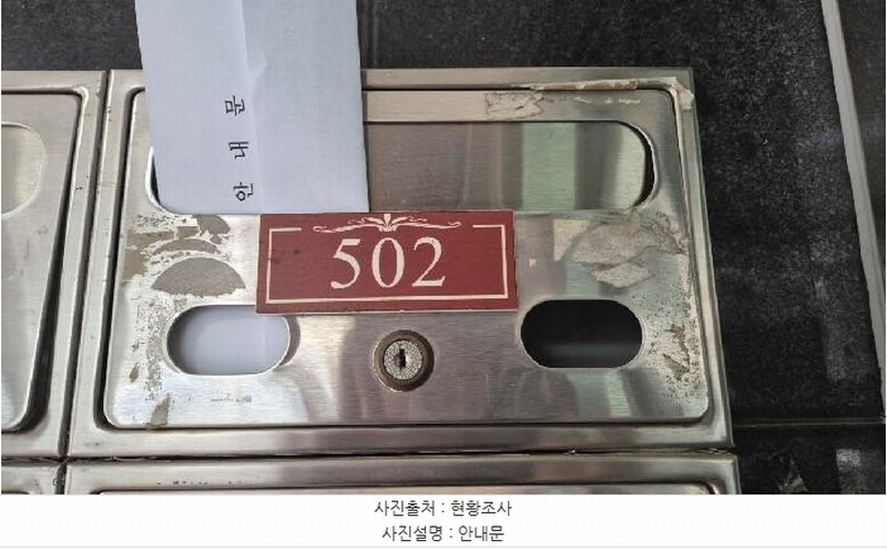2025타경51685 서울특별시 은평구 갈현로15길 7-17, 일성아크로빌 5층 502호 다세대(빌라) 경매 이미지