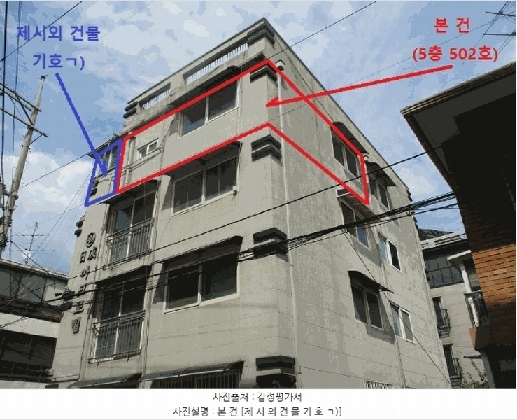 2025타경51685 서울특별시 은평구 갈현로15길 7-17, 일성아크로빌 5층 502호 다세대(빌라) 경매 이미지
