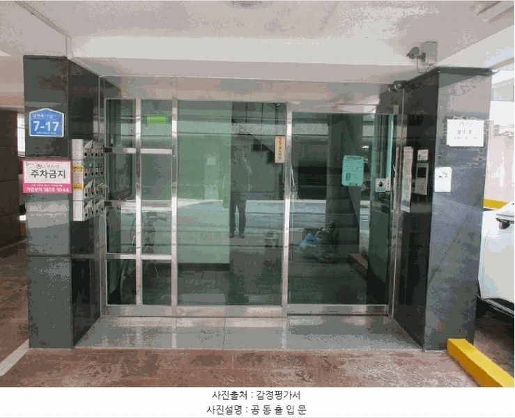 2025타경51685 서울특별시 은평구 갈현로15길 7-17, 일성아크로빌 5층 502호 다세대(빌라) 경매 이미지