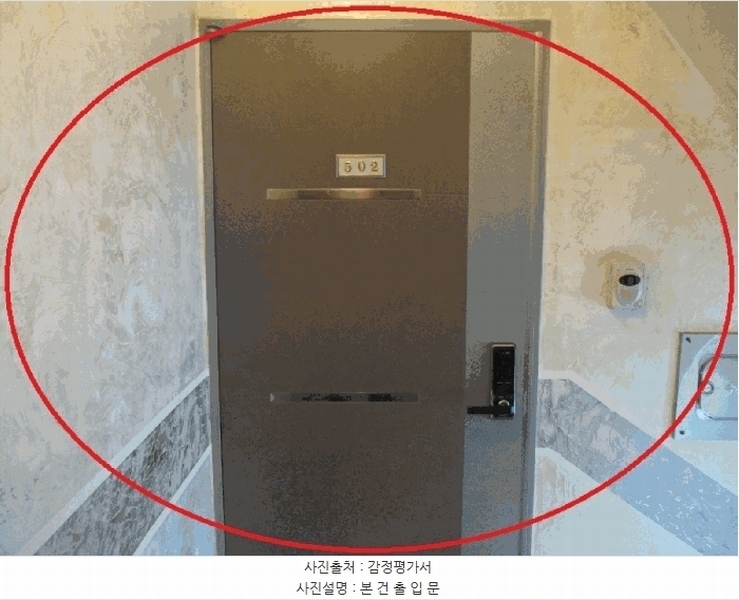 2025타경51685 서울특별시 은평구 갈현로15길 7-17, 일성아크로빌 5층 502호 다세대(빌라) 경매 이미지