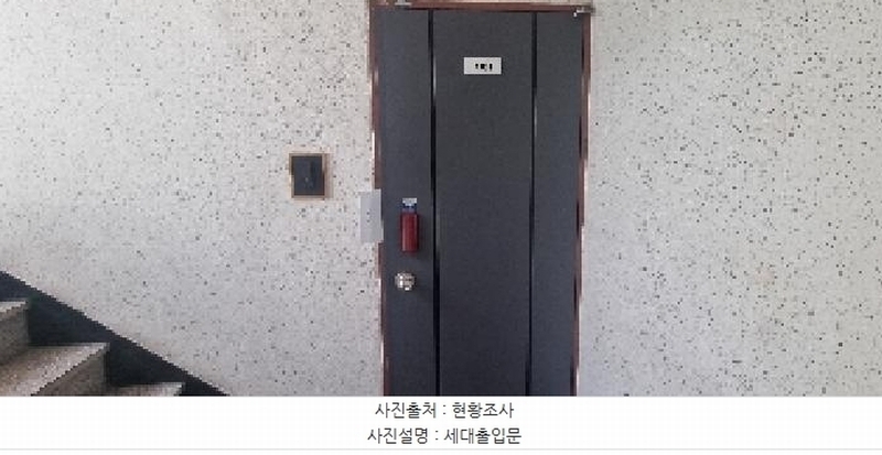 2025타경510260 인천광역시 부평구 평천로 87-7, 수정홈타운 101동 4층 401호 다세대(빌라)[공급18평형] 경매 이미지