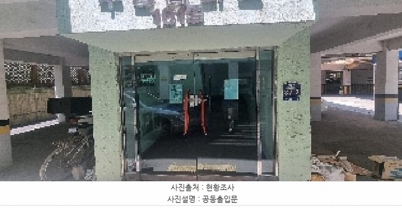 2025타경510260 인천광역시 부평구 평천로 87-7, 수정홈타운 101동 4층 401호 다세대(빌라)[공급18평형] 경매 이미지