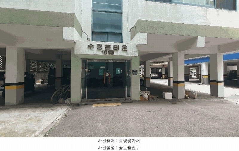 2025타경510260 인천광역시 부평구 평천로 87-7, 수정홈타운 101동 4층 401호 다세대(빌라)[공급18평형] 경매 이미지