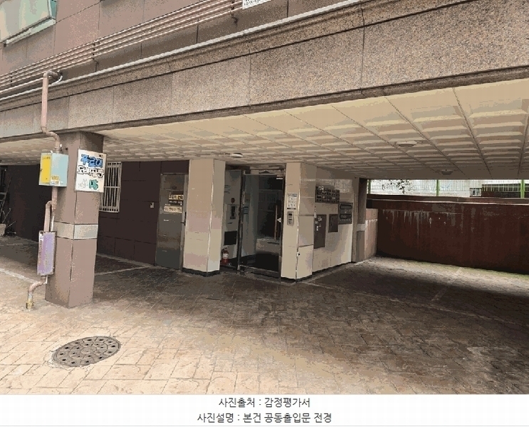 2025타경510263 인천광역시 미추홀구 인하로367번길 8, 로얄에코빌 5층 502호 다세대(빌라)[공급21평형] 경매 이미지