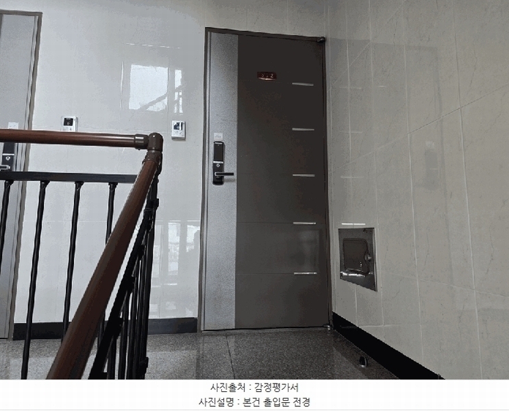 2025타경510263 인천광역시 미추홀구 인하로367번길 8, 로얄에코빌 5층 502호 다세대(빌라)[공급21평형] 경매 이미지