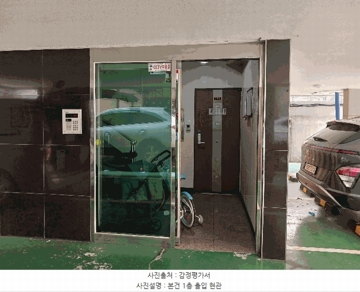 2025타경510264 인천광역시 부평구 부흥북로84번길 25-1, 광성리치빌 4층 401호 다세대(빌라)[공급16평형] 경매 이미지