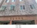 2025타경510264 인천광역시 부평구 부흥북로84번길 25-1, 광성리치빌 4층 401호 다세대(빌라)[공급16평형] 경매 이미지