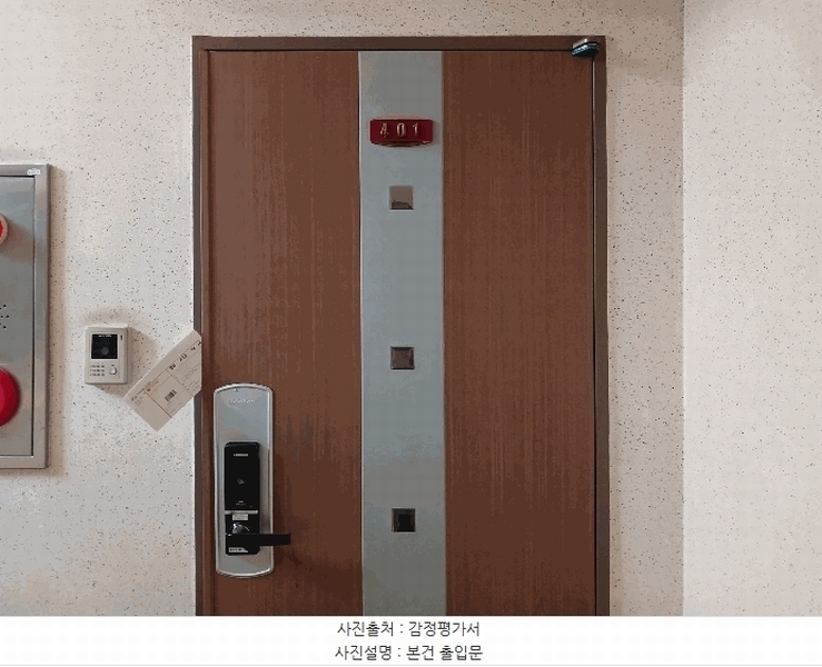 2025타경510264 인천광역시 부평구 부흥북로84번길 25-1, 광성리치빌 4층 401호 다세대(빌라)[공급16평형] 경매 이미지