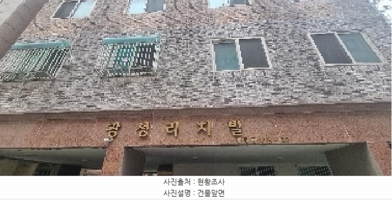 2025타경510264 인천광역시 부평구 부흥북로84번길 25-1, 광성리치빌 4층 401호 다세대(빌라)[공급16평형] 경매 이미지